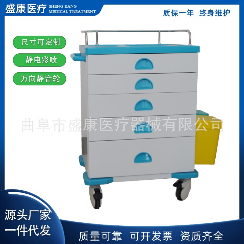 Color Steel Nurse Infusion Cart Multi-Functional Treatment and Care Cart Emergency Medicine Rescue Cart Medical Medicine Delivery Cart