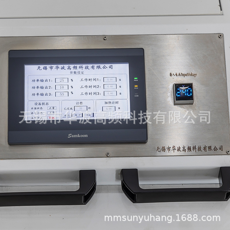 Customized Handheld High Frequency Brazing Machine Hb-5Kat Quenching High Frequency Heating Mechanical Equipment Mobile Welding Mach