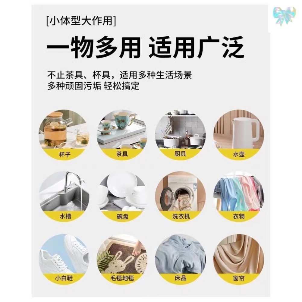 Multifunctional Decontamination Rubik's Cube Cleaning Effervescent Tablets Powerfully Remove Dirt Without Scrubbing Kitchen Bathroom Clothing Cleaning