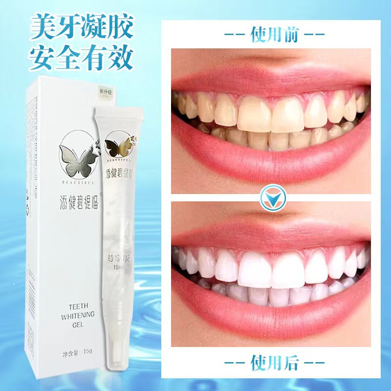 Tianjian bitifu teeth cleaning care gel hose with brush head teeth whitening gel oral care coagulation