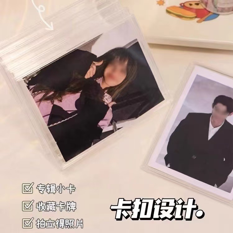 Shell Card Brick Star Transparent Small Card Storage Protective Cover Card Holder Plastic Card Holder Acrylic Album