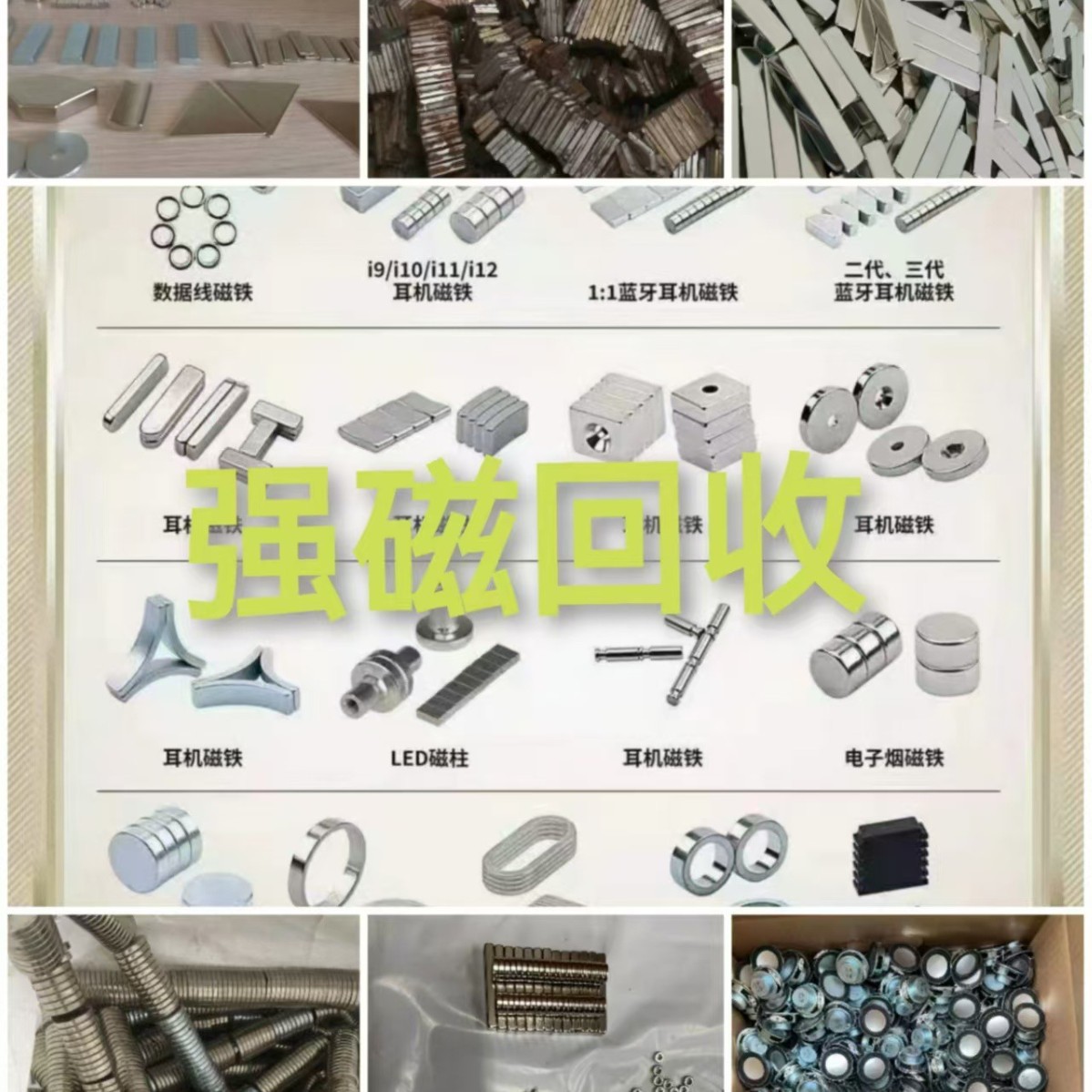 Aluminum Scrap Recycling, Aluminum Alloy Recycling, Aluminum-Plastic Panel Recycling, Aluminum Ingot Recycling, Aluminum Slag and Aluminum Block Recycling