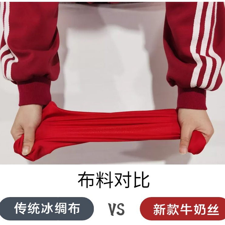 Stretch Fabric Milk Silk Ceiling Wave Cloth Wedding Stage Gauze Background Wall Curtain Ice Thick Wooden Door Decoration