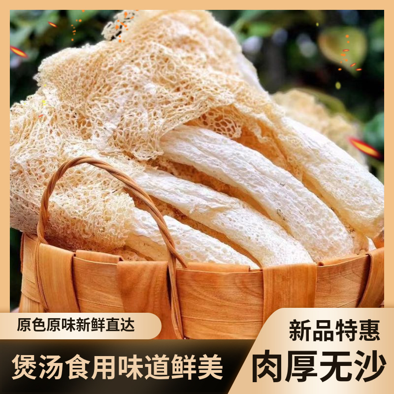 Оптовая продажа свежих сушеных грибов бамбука Гутянь, сезонные грибы, упаковка для супа, новые товары сушеные бамбуковые грибы