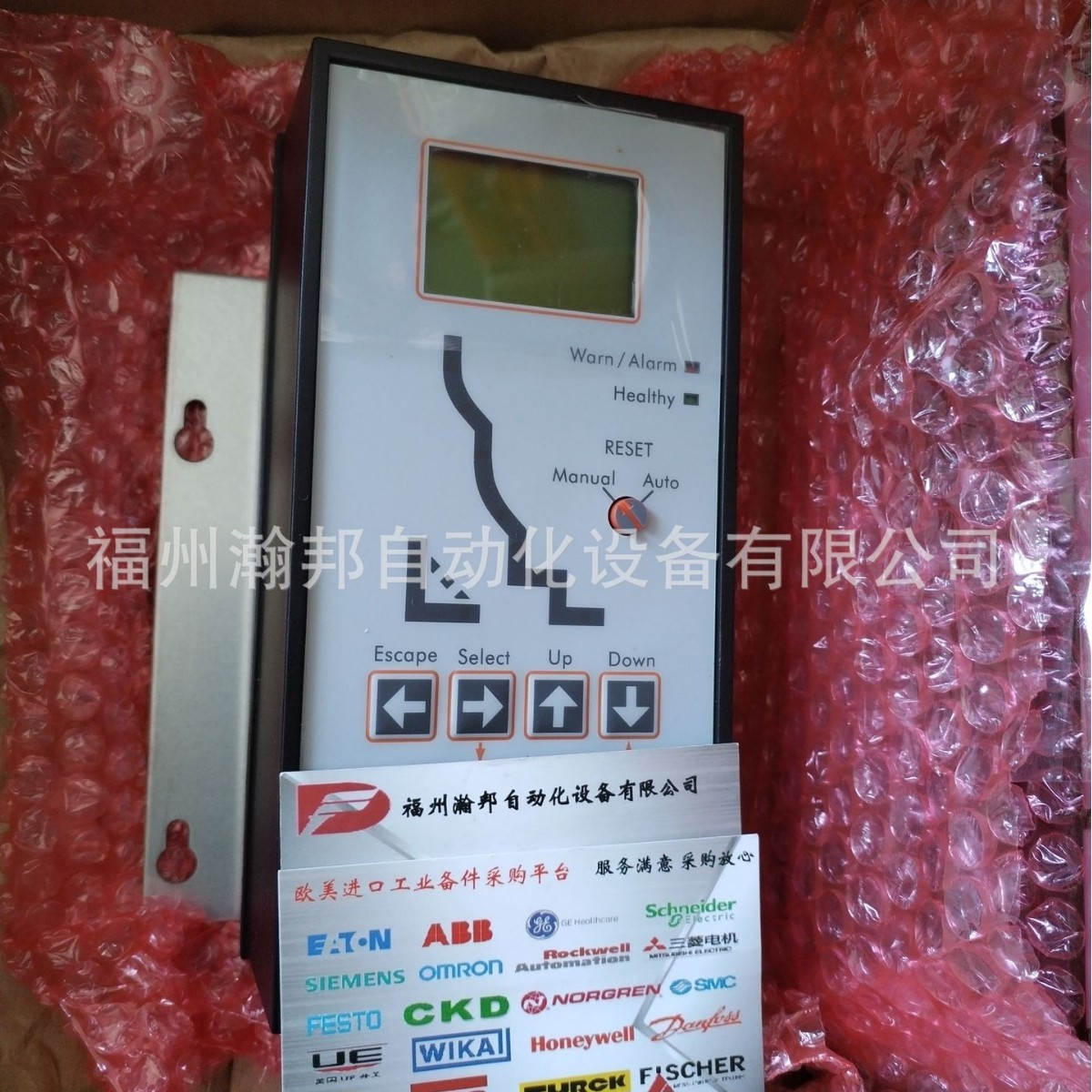 Ge/Aeg Frame Circuit Breaker Trip Controller Mpro50-Gq