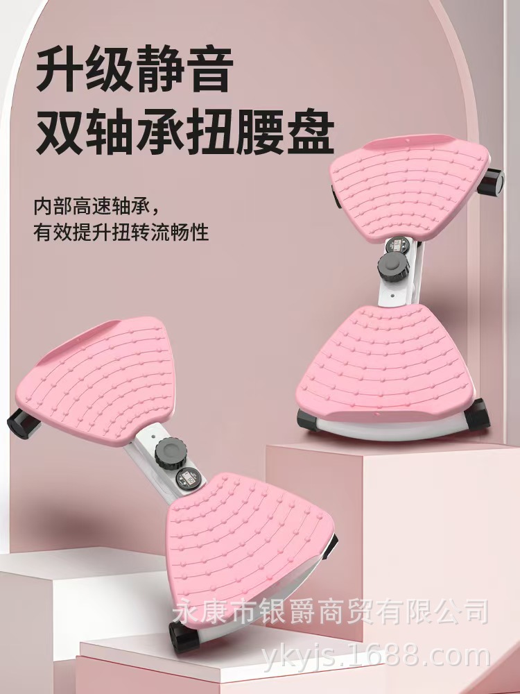 Cross-Border Waist Twisting Machine, Home Waist Twisting Silent Waist Twisting Turntable, Dance Machine, Abdominal Tightening Machine, Fitness Equipment