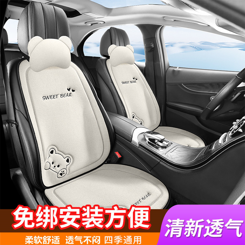 Универсальная подушка для автомобильного сиденья Chunma на все сезоны, симпатичная и комфортная, противоскользящая, оптовая продажа