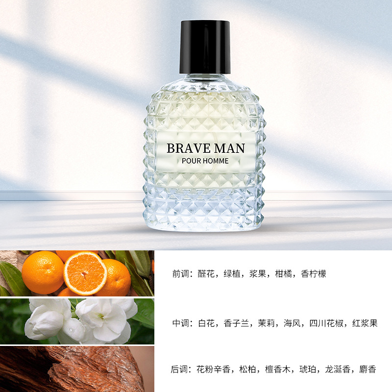 Philippines' Popular Hiyes Brave Men's Perfume Long-Lasting Light Fragrance Charming Men's Cologne Fragrance Spray
