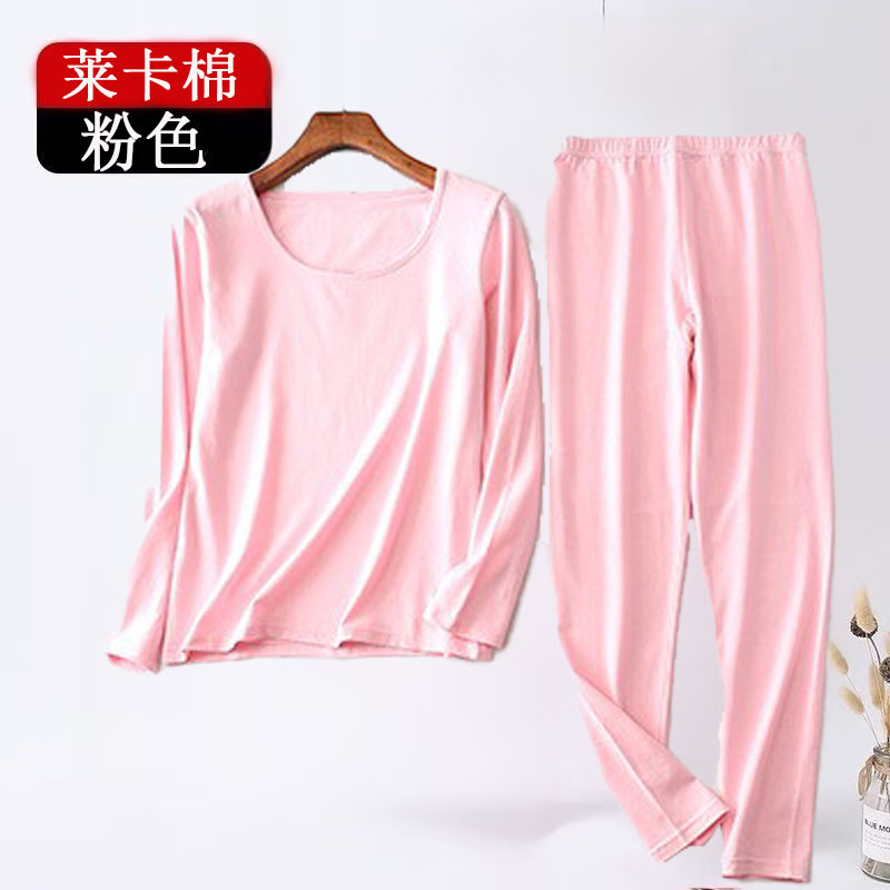 Qingdao Manufacturer Processing Lycra Cotton Thermal Intimates Set