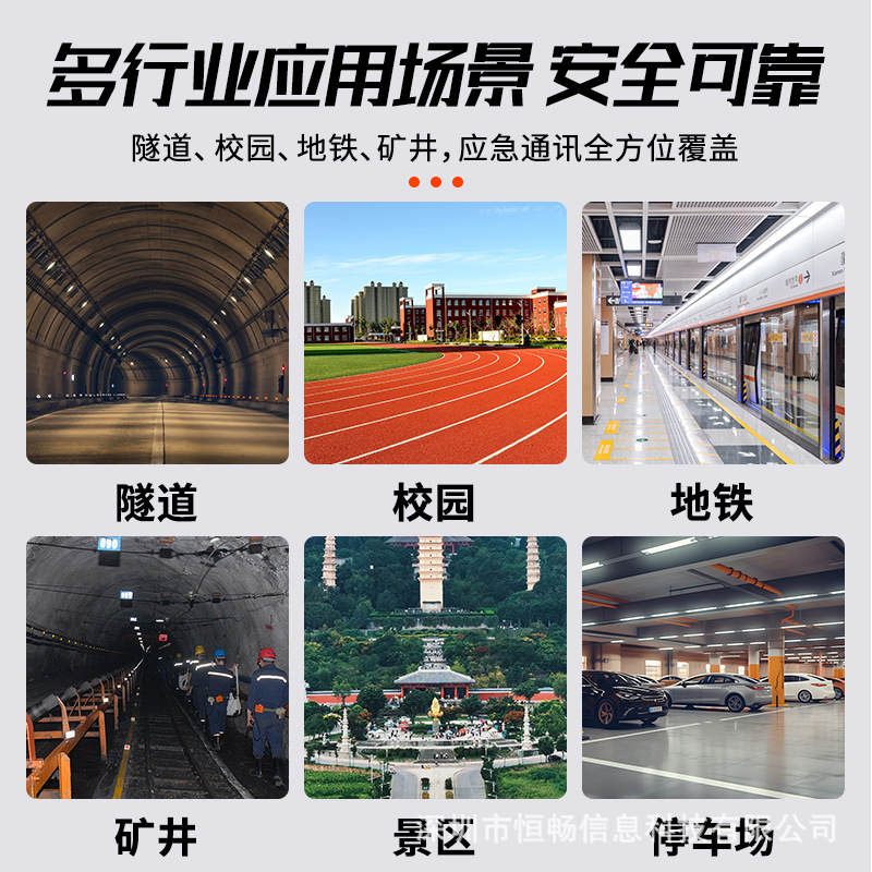 Emergency Phone Ip Extension Fiber Optic Telephone Broadcast Console Inside and Outside the Tunnel