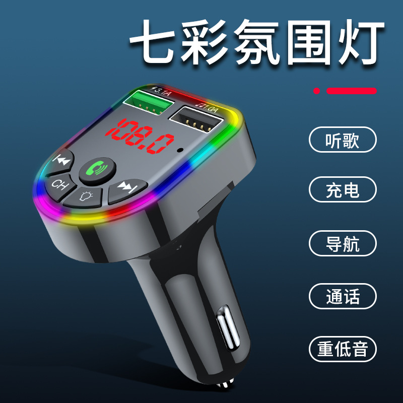 S1 Car Bluetooth Mp3 Player Southeast Asia Export Car Supplies Factory Supply Car Mobile Phone Charger