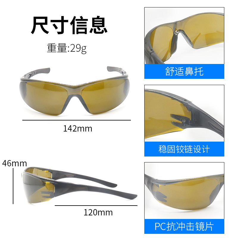 Laser protective glasses 200-2000nmIPL glasses E light hair removal electric welding glasses cosmetic laser goggles