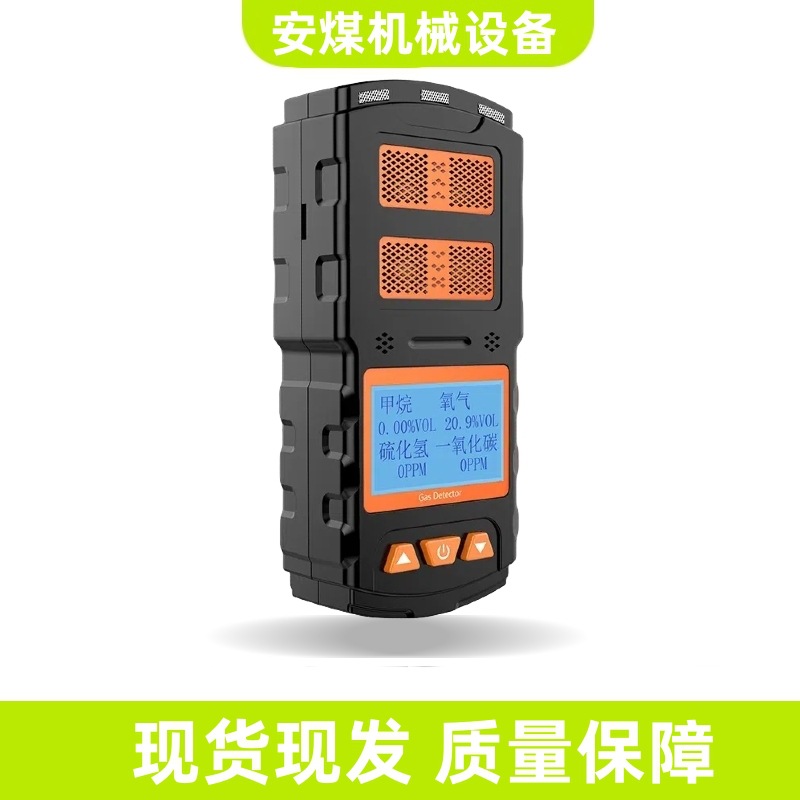Mine three-in-one CD3 gas detector oxygen nitrogen dioxide CO detector coal mine safety CD4 alarm