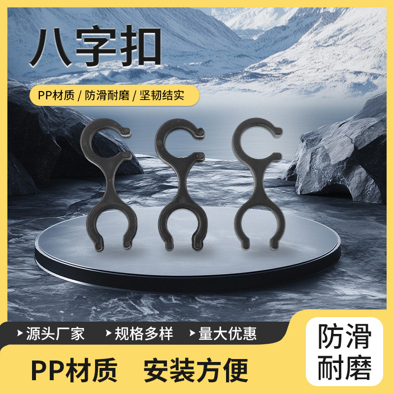 Запасные аксессуары для треккинговых палок 8 креплений