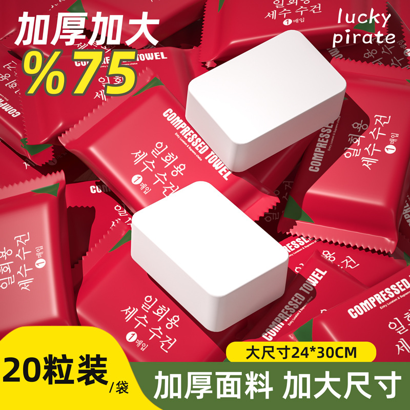 Compressed Towel Disposable Face Wash Towel Thickened Extra Large Makeup Remover Cleansing Towel for Travel Hotel Bags