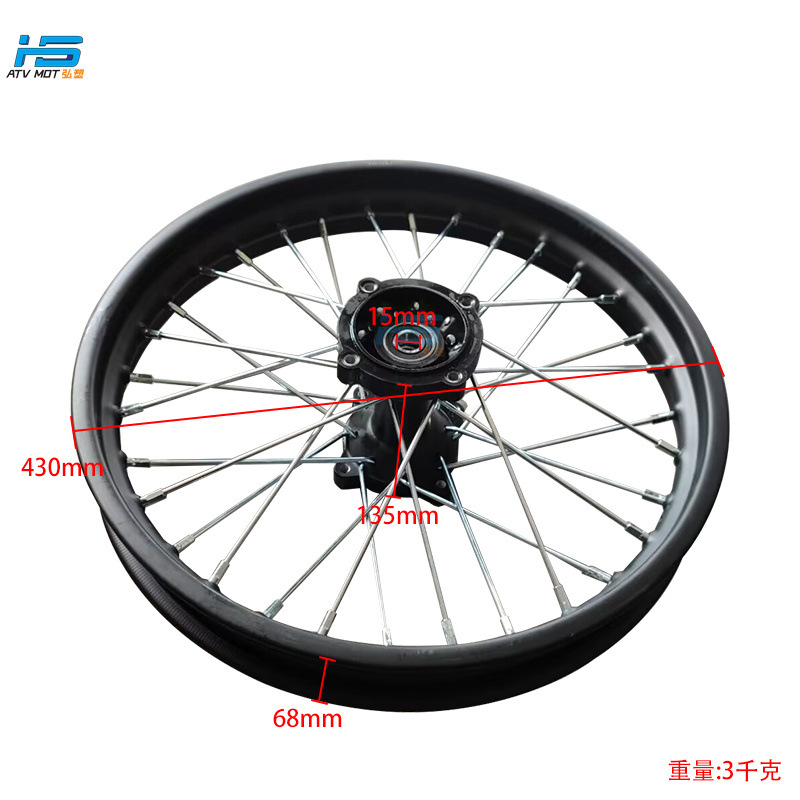 Off-road motorcycle accessories C disc front wheel hub 1.6X19 inch rear iron rim 1.85X16 inch tire iron ring drum core