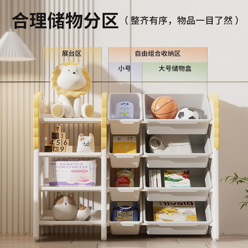 Children's Toy Storage Rack, Elevated Toddler Floor-Standing Storage Rack, Multi-Layer Baby Household Sorting Box, Large Capacity