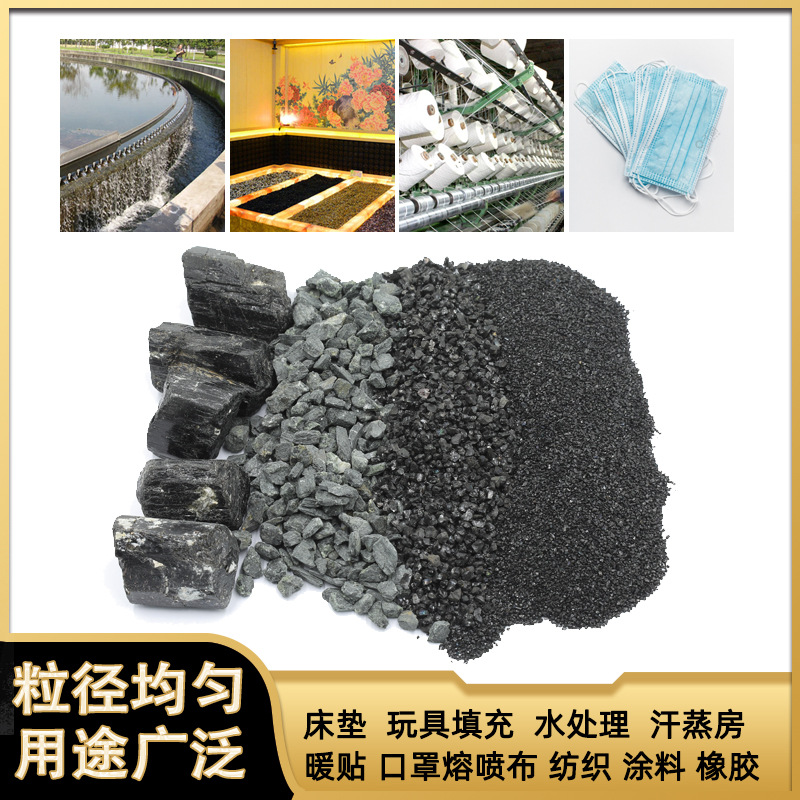 6000 Mesh Tourmaline Powder Coating Additive Tourmaline Powder Foot Patch Warm Patch Spinning Infrared Tourmaline Powder Tourmaline Powder