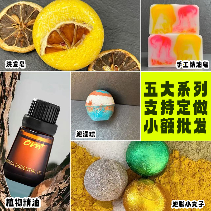 Imported Plant Essential Oil Soap Handmade Soap Concentrated Aromatherapy Trapezoid Soap Lush Ancient Soap Workshop Shidanlan Factory