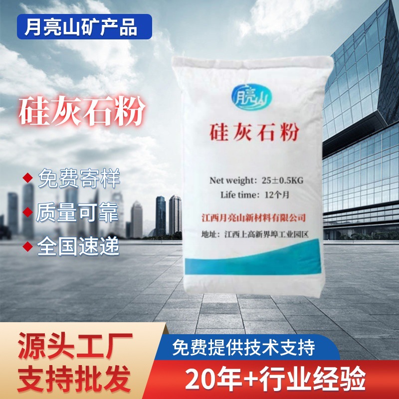 Порошок кремнезема для керамической санитарной посуды, 200 меш, 325 меш, высокая белизна, без черных пятен, низкое содержание железа и потерь