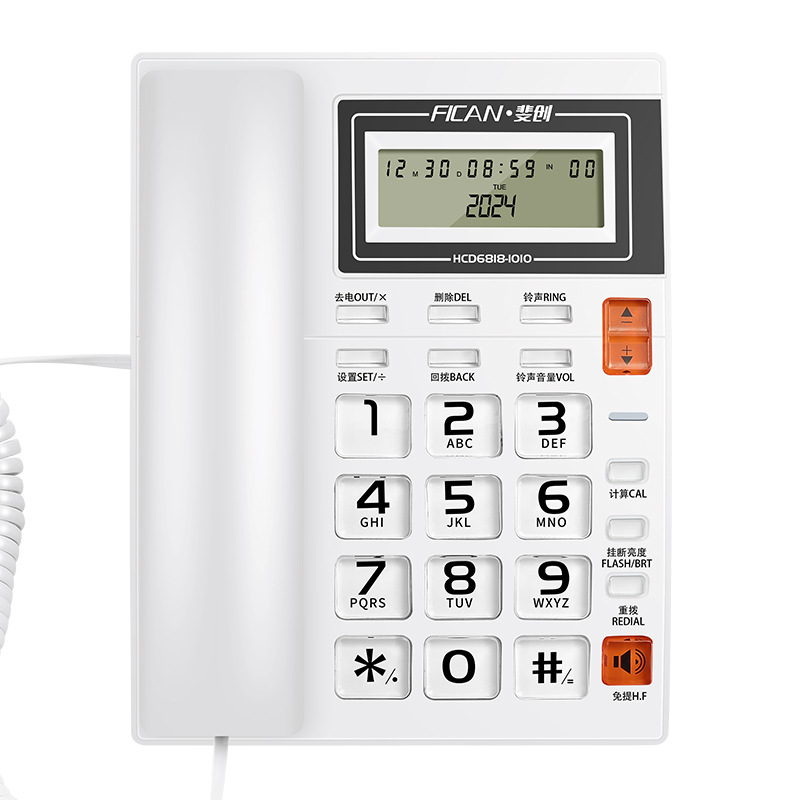 Feichuang Wired Telephone Landline Office Hands-Free Calling Old Man Fixed Telephone Home Telephone 2025 New Model