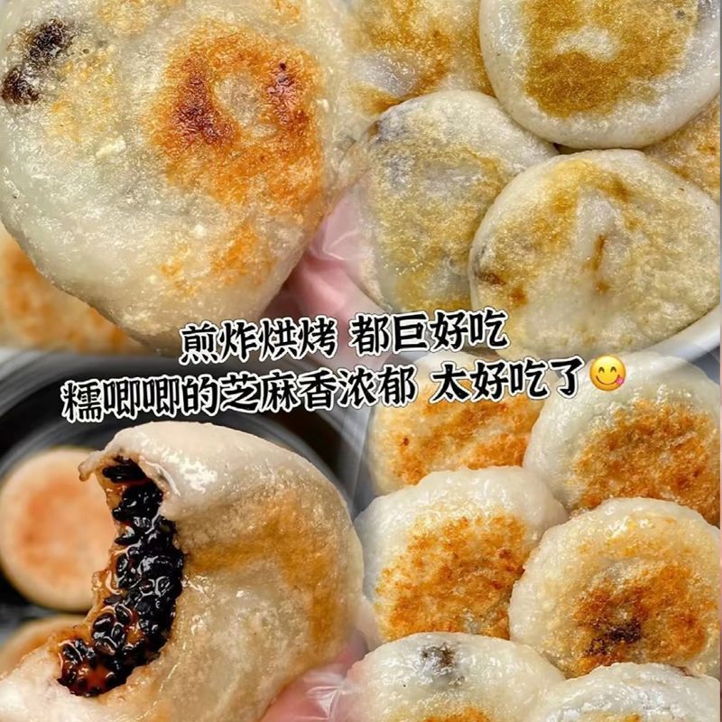Authentic Black Sesame-Filled Glutinous Rice Cakes, Fresh Handmade Stuffed Glutinous Rice Cakes, Traditional Pastries, Soft Glutinous Specialty Instant Food