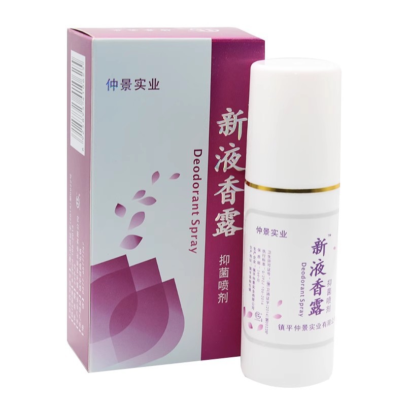 Новый жидкий аромат Tian Ge Zhongjing, новый дезодорант для подмышек, антибактериальный спрей 80ml, дропшиппинг