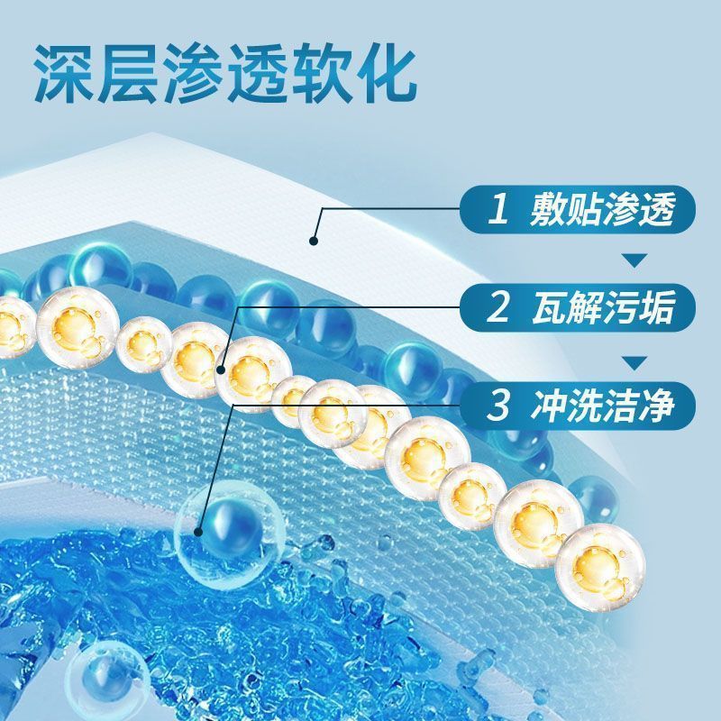 Black Scale Cleaning Film on the Bottom of the Pot Kitchen Strong Decontamination and Rust Removal Oil Stain Washing Pot Bottom Artifact Paste Descaling Film on the Bottom of the Pot