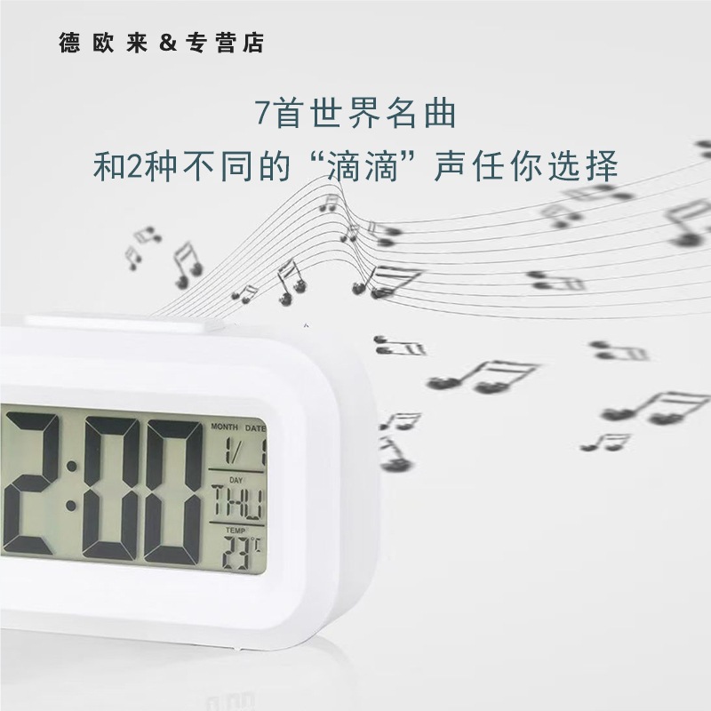 ins mini LCD smart alarm clock luminous cute student alarm clock [2108]]