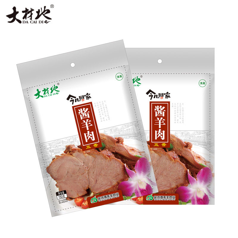 Big Wood spiced sauce mutton cooked food vacuum instant food Shanxi Huairen specialty braised mutton snack fresh 150g