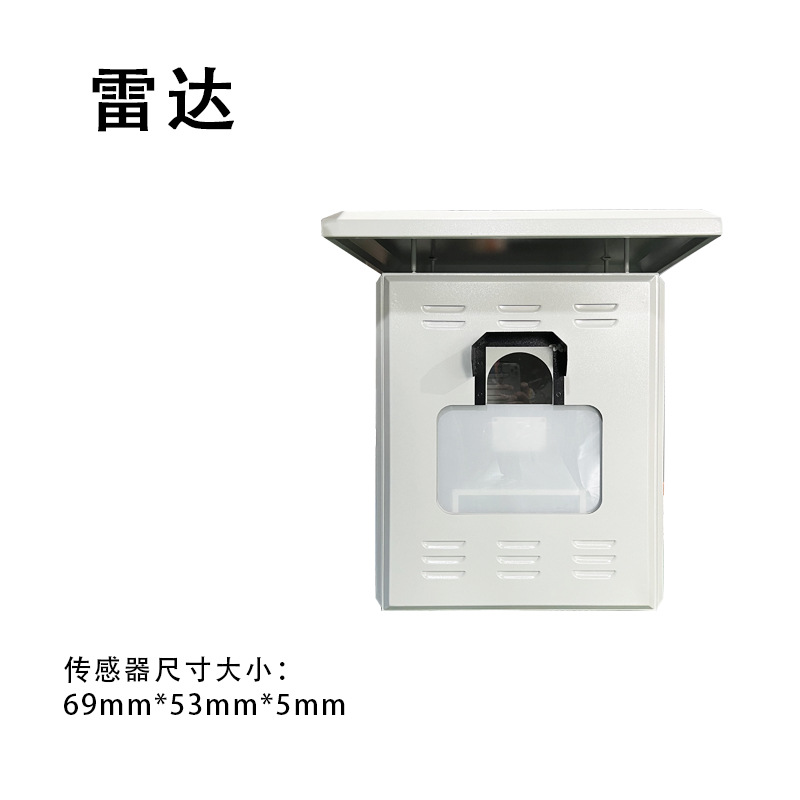 Simulation Speed Measurement Camera Radar Speed Measurement Probe Dc Flash 24.125Ghz High-Precision Speed Measurement