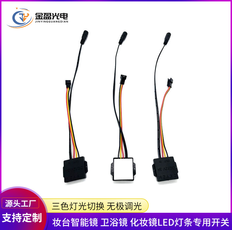 Умное зеркало с сенсорным переключателем, косметическое зеркало с сенсором сканирования рук, свет с окружающим освещением, самоклеящееся