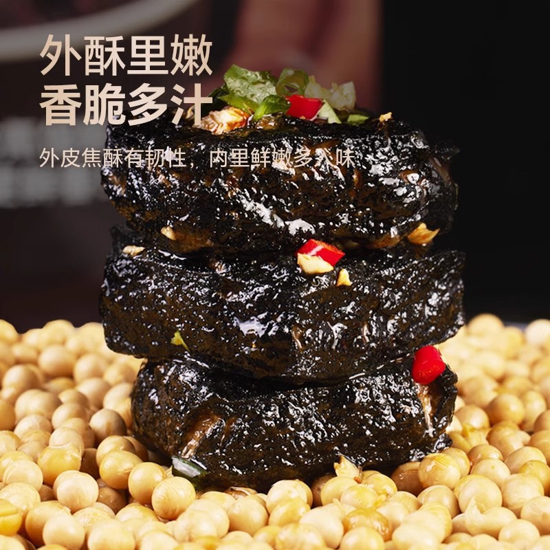 [Jinmofang] Soup Soaked Stinky Tofu 20g*20 Packs Hunan Specialty Nitrogen Lock Fresh Spicy Spicy Snacks Wholesale