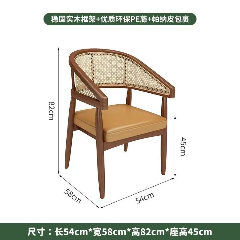 Nordic Retro Solid Wood Dining Chair B&B Hotel Cafe Soft Armchair Designer Backrest Chair Rattan Chair