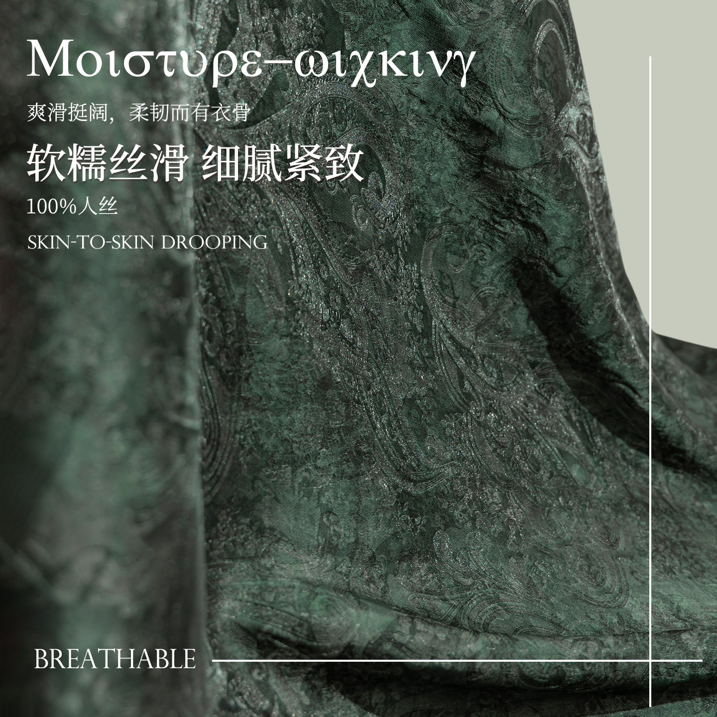 Dark Green Fragrant Cloud Yarn Floral Jacquard Fabric Chinese Hanfu Jacket Skirt Pants Vest Silky National Style Fabric