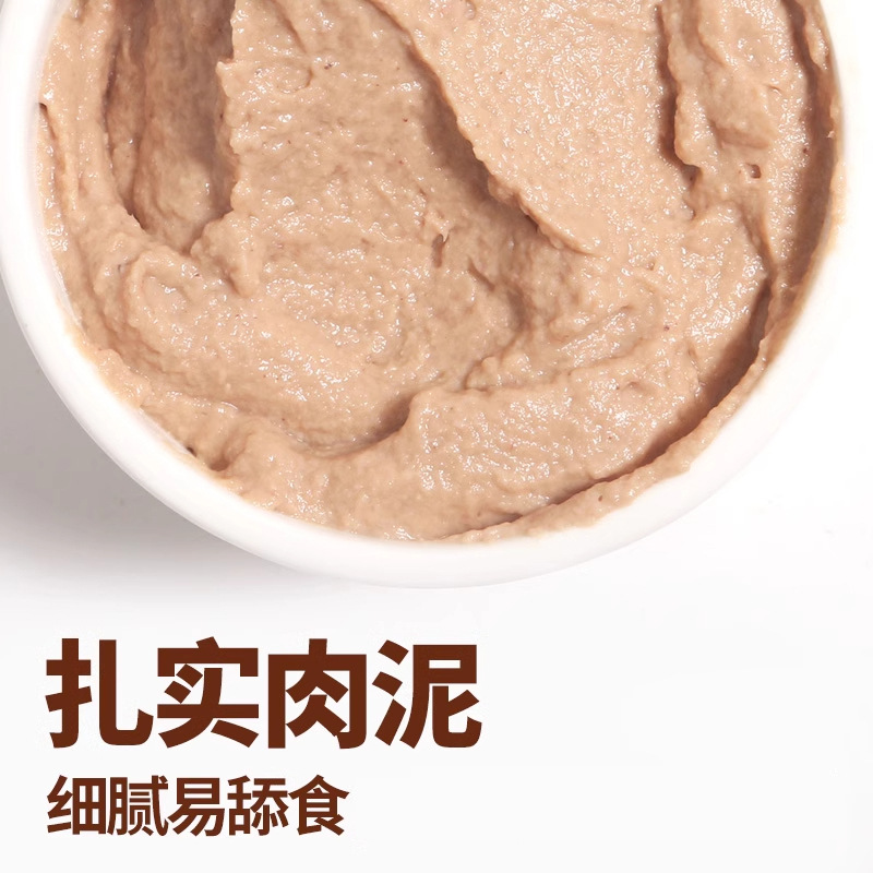 Meow Three Meals Cat Stick Complete Food Cat Stick Interactive Cat Stick Pet Wet Food Fresh Meat Main Food Cat Stick