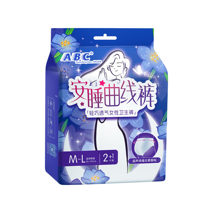 [Authentic] Large Quantity Leak-Proof Abc Sleeping Pants Ultra-Thin Cotton Soft Surface Sanitary Pants M-L Size 3 Pieces W303