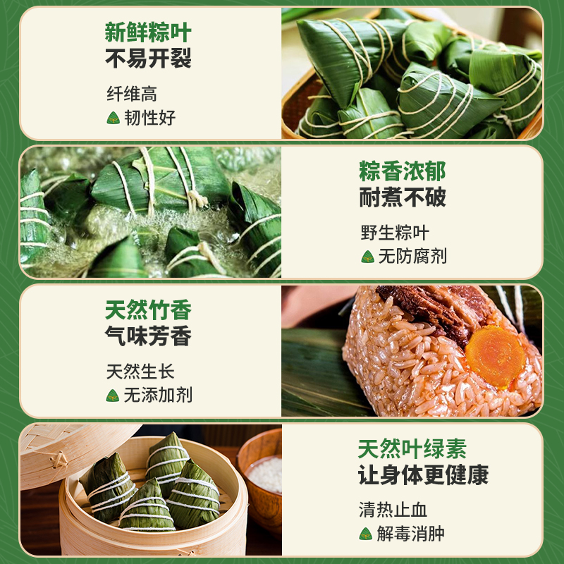 Fresh Rice Dumpling Leaves for Wholesale, Pure Natural Wild Rice Dumpling Leaves, Large Size, Vacuum-Packed, for Home Use during the Dragon Boat Festival