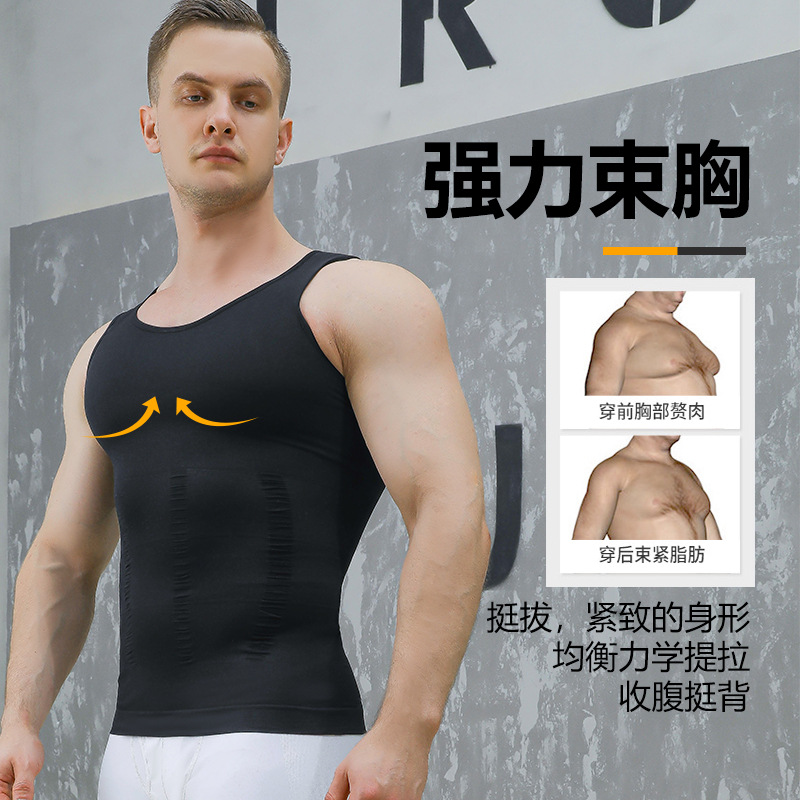 Cross-border upgraded men's shapewear breathable corset abdominal corset sports vest underwear manufacturers direct supply