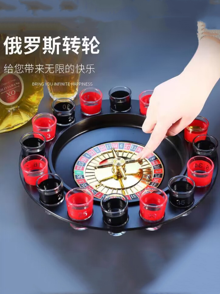 Russian Wine Set Turntable Ktv Bar Nightclub Supplies Drinking Game Entertainment Props Russian Roulette 16 Cups