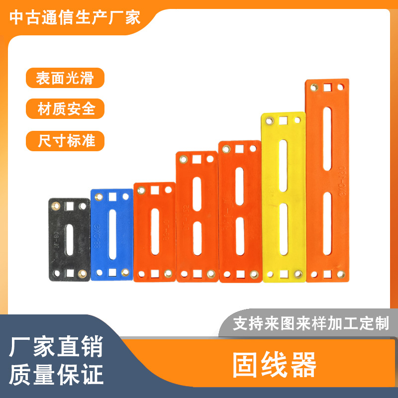 Изолированный пластиковый органайзер для кабелей, сетка управления кабелями для дата-центров, кабельный мост, инструмент для управления кабелями, стальная пластиковая плита давления, дата-центр