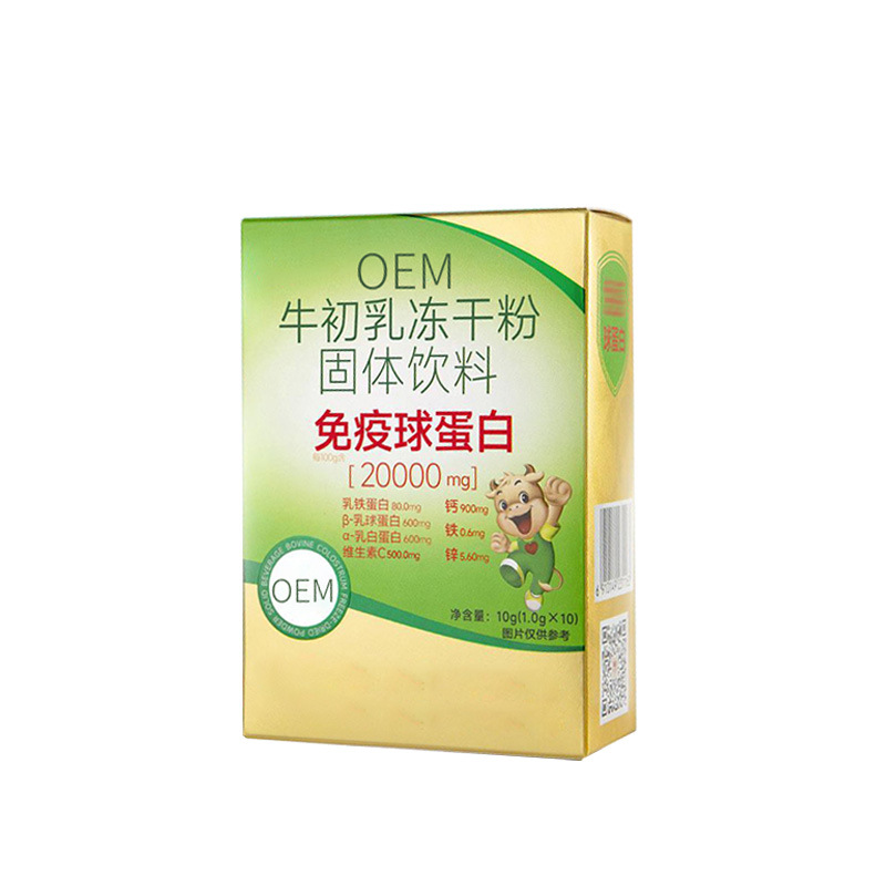 Oem Bovine Colostrum Freeze-Dried Powder Solid Drink Customized Nutritional Protein Powder Immunoglobulin Bovine Colostrum Powder Oem