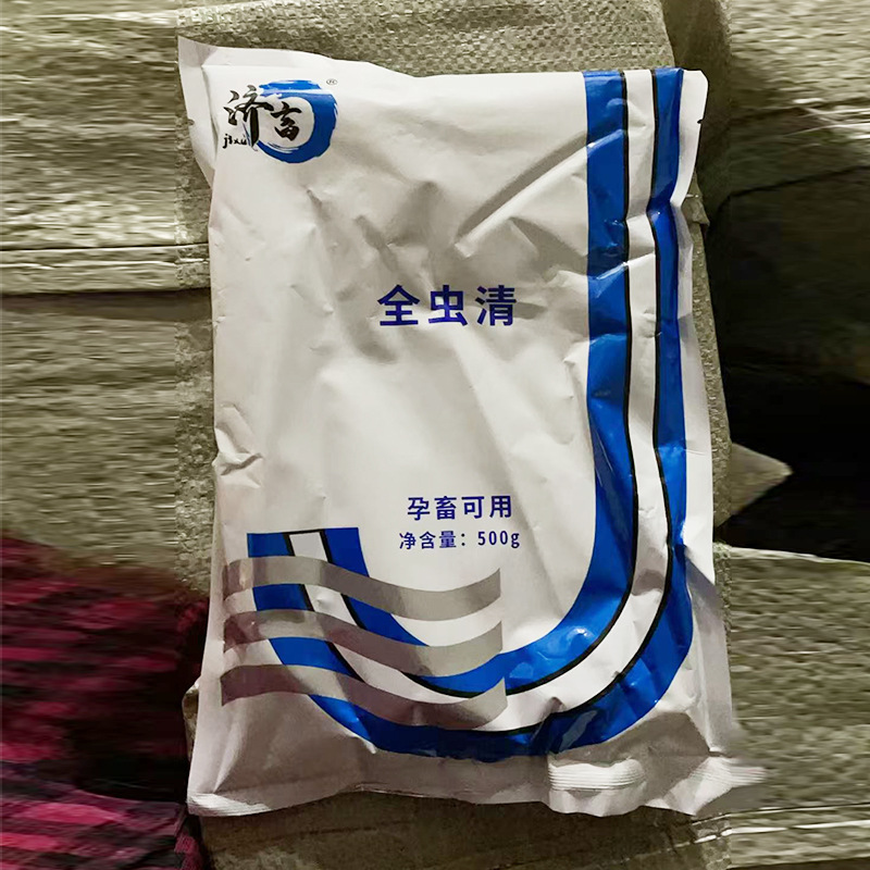 [in stock] Cattle and sheep deworming net 500 g/bag of melt water mixed material pregnant livestock herb deworming and insect fighting only eat not long