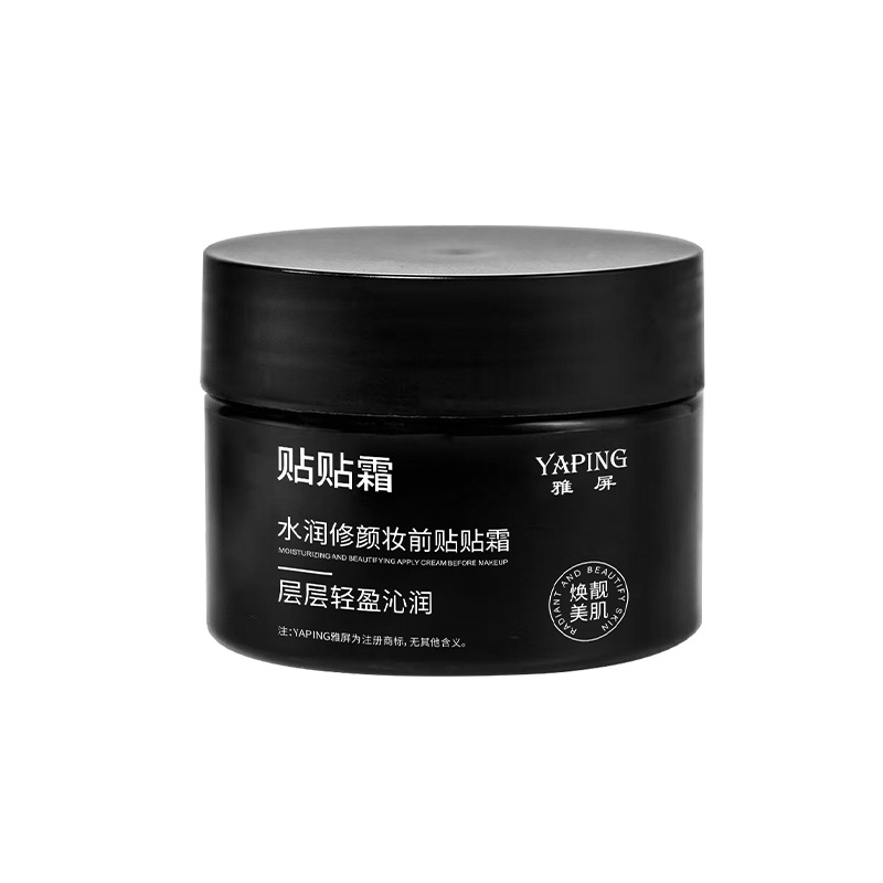 Yapin Natural Firming and Translucent Cream Primer, Isolating, Hydrating, Rejuvenating, Brightening, Moisturizing and Fitting Cream