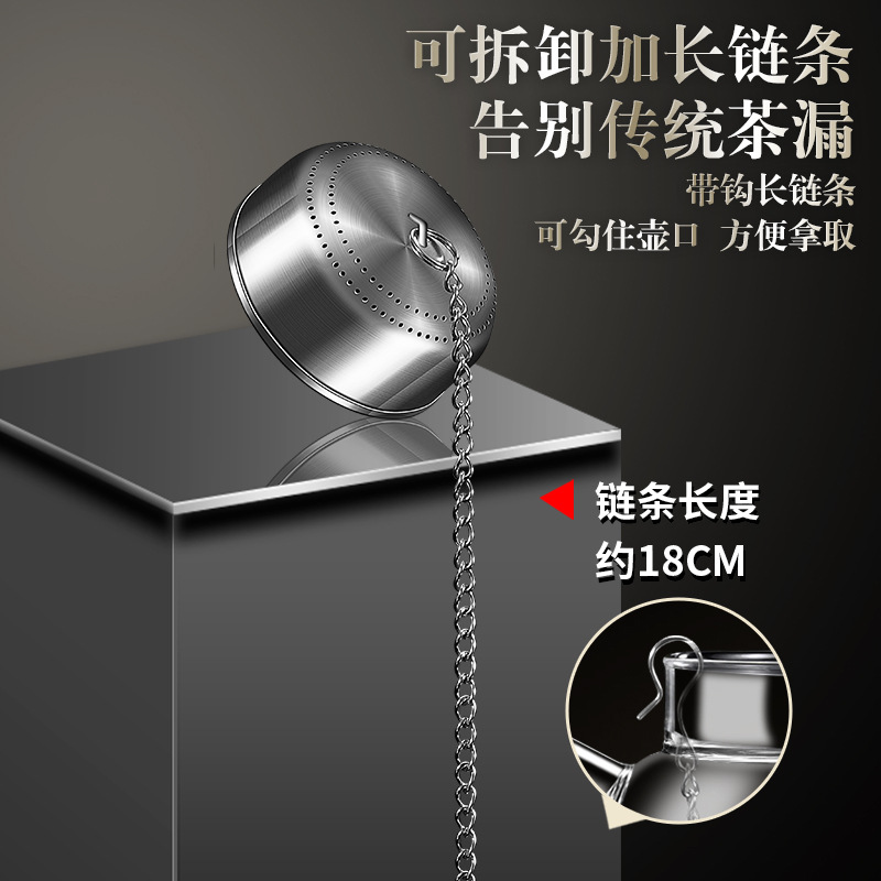 316L Stainless Steel Weibao Home Kitchen Brine Seasoning Ball Thickeneded Hot Pot Seasoning Ball Portable Tea Filter