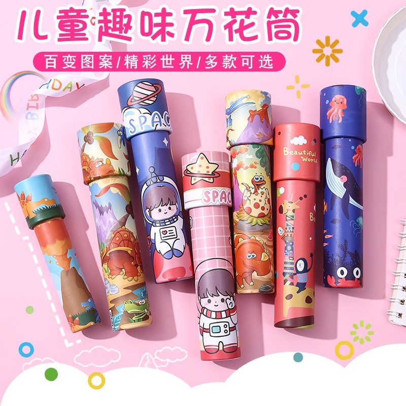 Калейдоскоп через границу детские мультяшные образовательные игрушки уличная торговля поставка игрушек для детского сада оптовая продажа многофункциональный призм