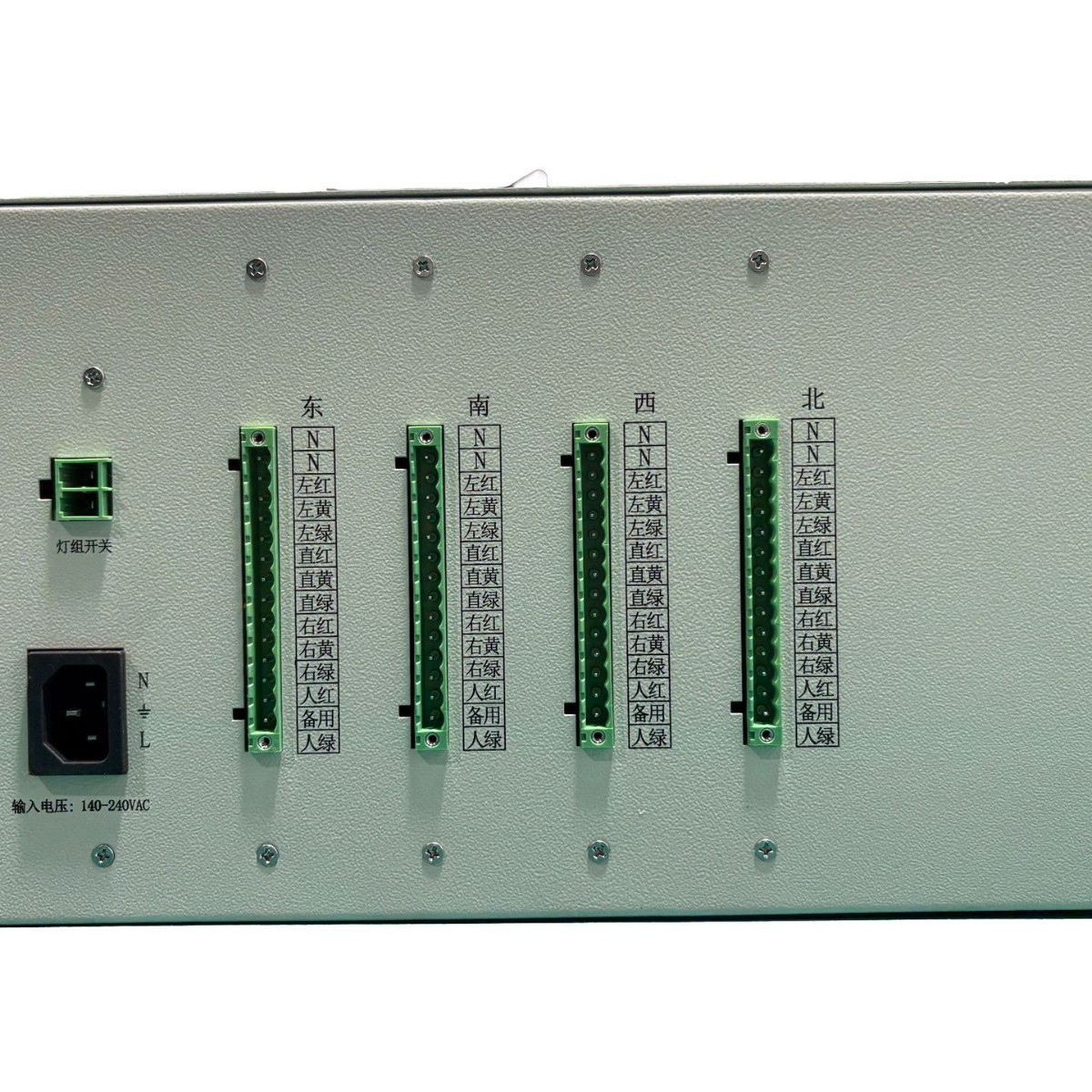 Atc2000 Signal Light Controller Traffic Light Controller 24L Road/48 Road Control Machine