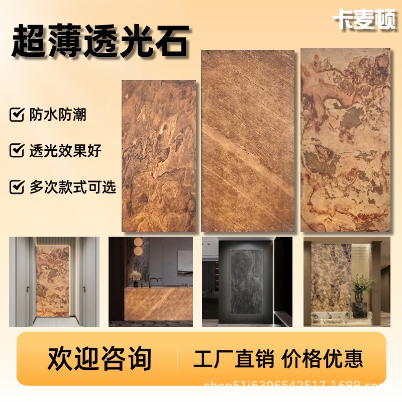 New Ultra-Thin Translucent Stone Luxury Stone Flexible Stone Artificial Soft Stone Leather Light Box Natural Luxury Stone Luminous Mural Strong
