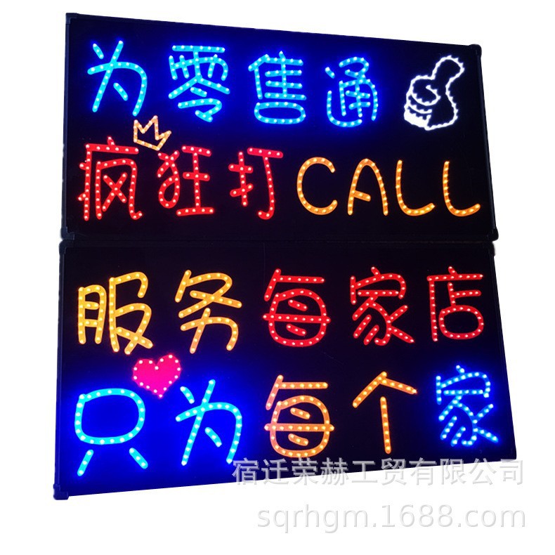 Customizable High-Brightness Portable Fan Support Light Sign for Celebrity Concerts