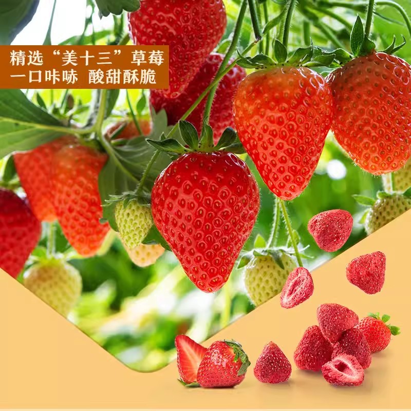Free Shipping Bestore Strawberry Crisps 20g Bagged Dried Strawberries Dried Fruits Internet Celebrity Food Snacks Wholesale Snacks